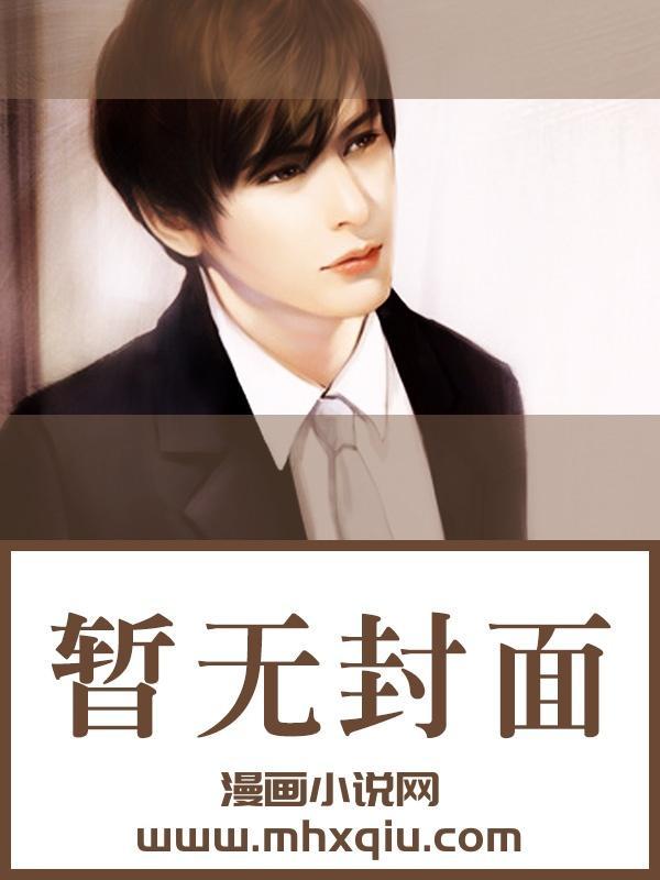 宿敌也会变成小狗吗