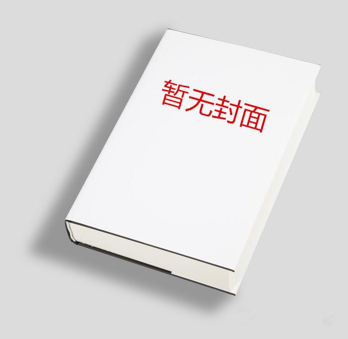 重生后我成了死对头他爹